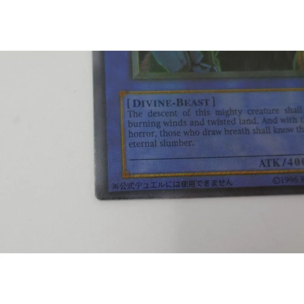 Yu-Gi-Oh 1996 Obelisk The Tormentor Blue Back Card GB1-002